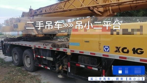 吊小二